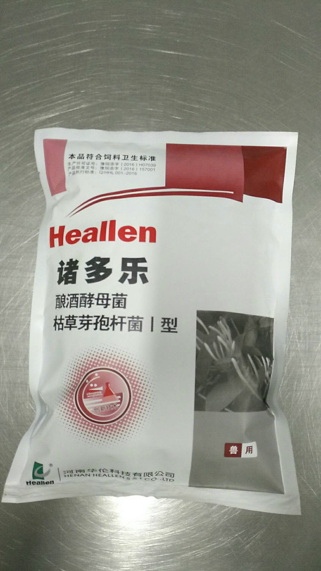華倫風(fēng)采